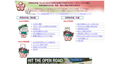 Desktop Screenshot of nengajo-sakusei.com